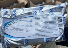 Uyğunsuzluq aşkarlanan baytarlıq preparatı məhv edilib