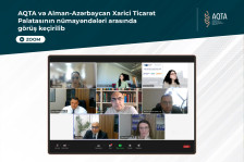 AQTA və Alman-Azərbaycan Xarici Ticarət Palatasının nümayəndələri arasında görüş keçirilib