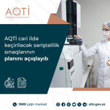 AQTİ cari ildə keçiriləcək səriştəlilik sınaqlarının planını açıqlayıb