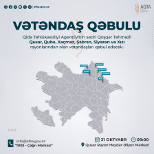 AQTA sədri Qusarda vətəndaşları qəbul edəcək