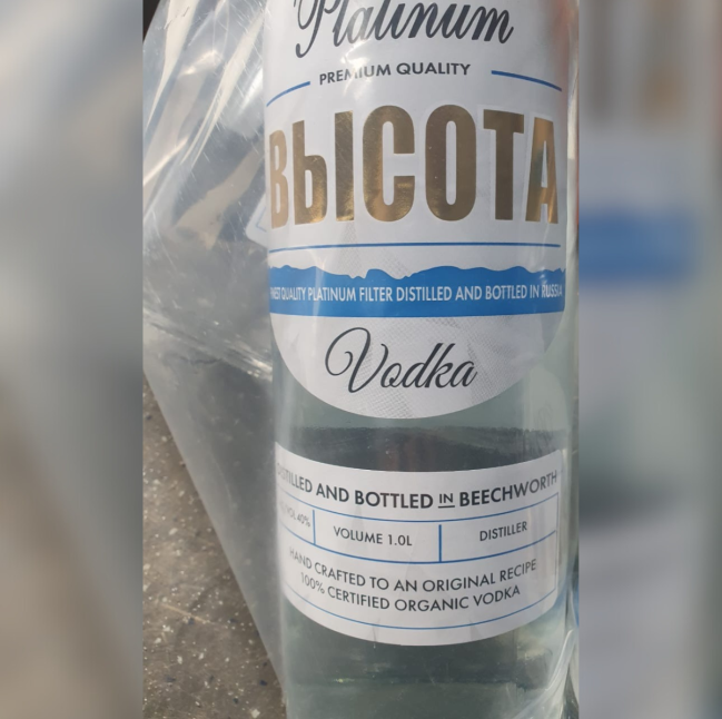 Salyanda “Ay Store” marketdə saxta araq məhsulları aşkarlanıb