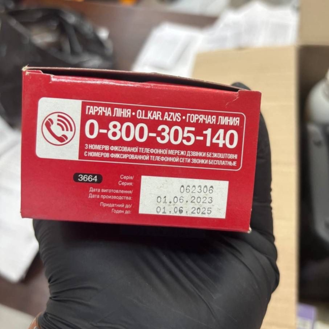 Bərdədə baytarlıq aptekində nöqsanlar aşkarlanıb