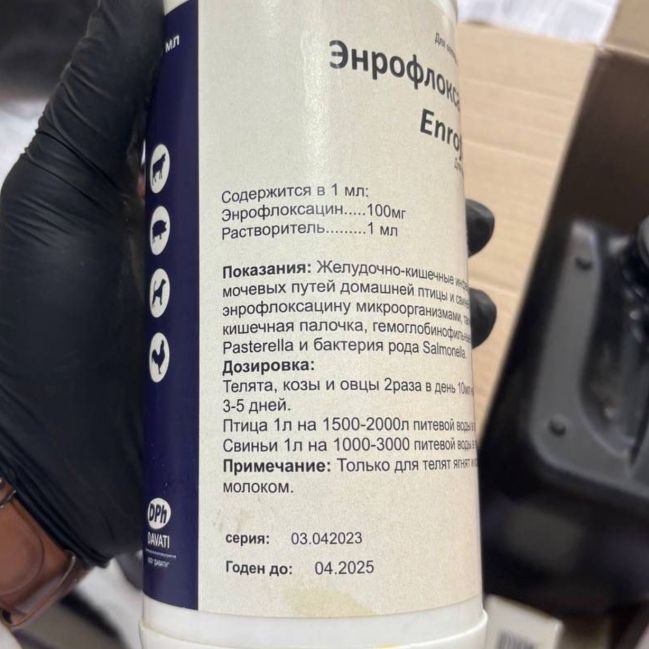 Bərdədə baytarlıq aptekində nöqsanlar aşkarlanıb