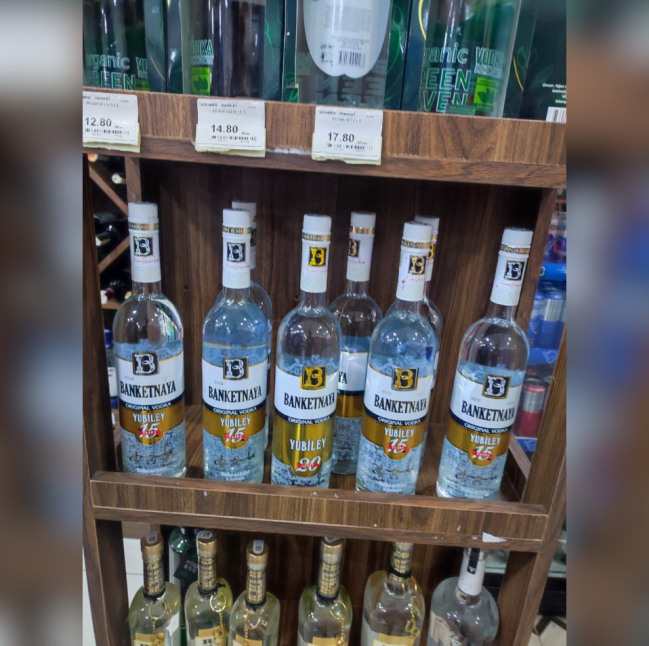Marketdə saxta alkoqollu içkilər aşkarlanıb