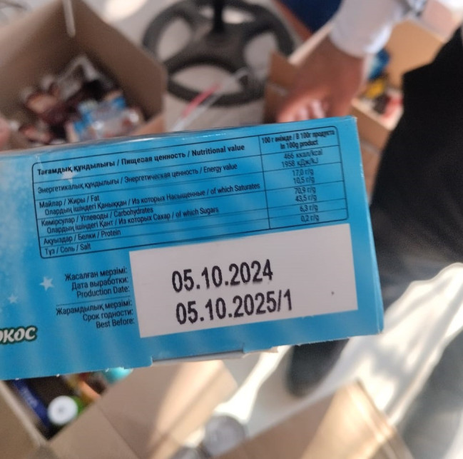 Yevlaxda fəaliyyət göstərən marketdə istehlaka yararsız məhsullar aşkarlanıb