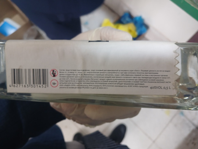 Lənkəranda şərab evində normativ tələblər pozulub