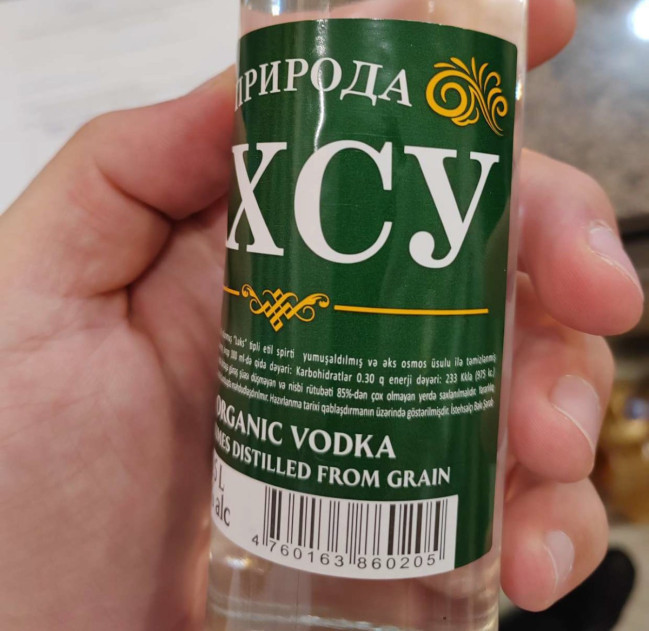 Gəncədə marketdə saxta alkoqollu içkilərin satışının qarşısı alınıb