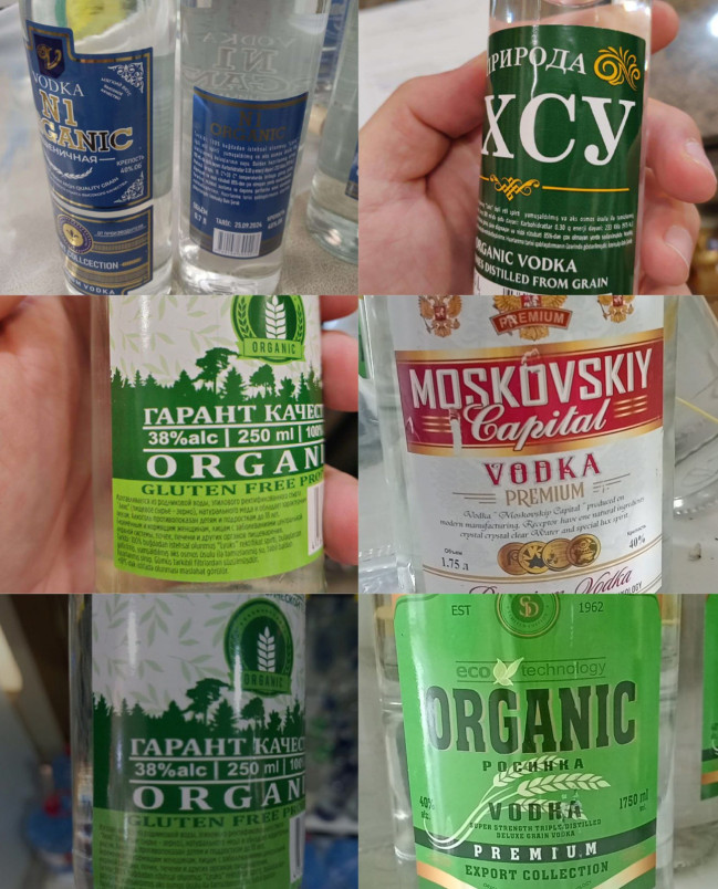 39 qida obyektində saxta alkoqollu içkilər aşkarlanıb
