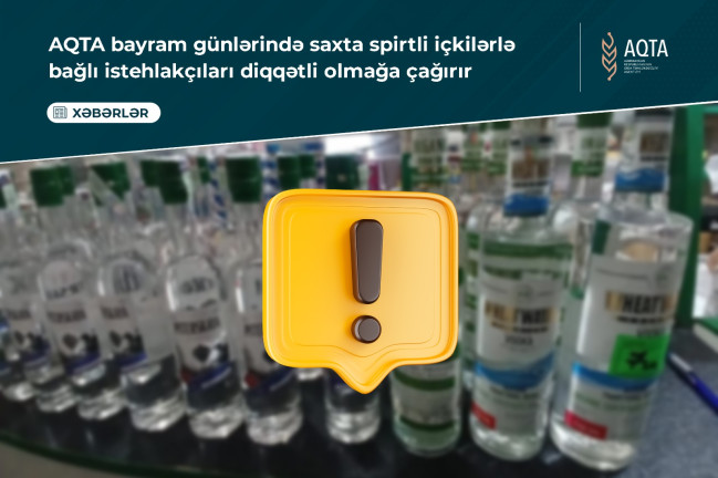 AQTA bayram günlərində saxta spirtli içkilərlə bağlı istehlakçıları diqqətli olmağa çağırır