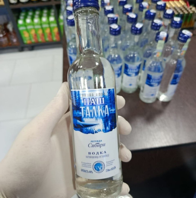 Cəlilabadda saxta alkoqollu içkilərin satışa çıxarıldığı aşkarlanıb