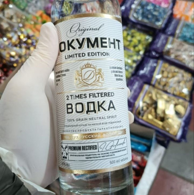 Masallıda marketdə saxta alkoqollu içkilər aşkar edilərək satışdan kənarlaşdırılıb