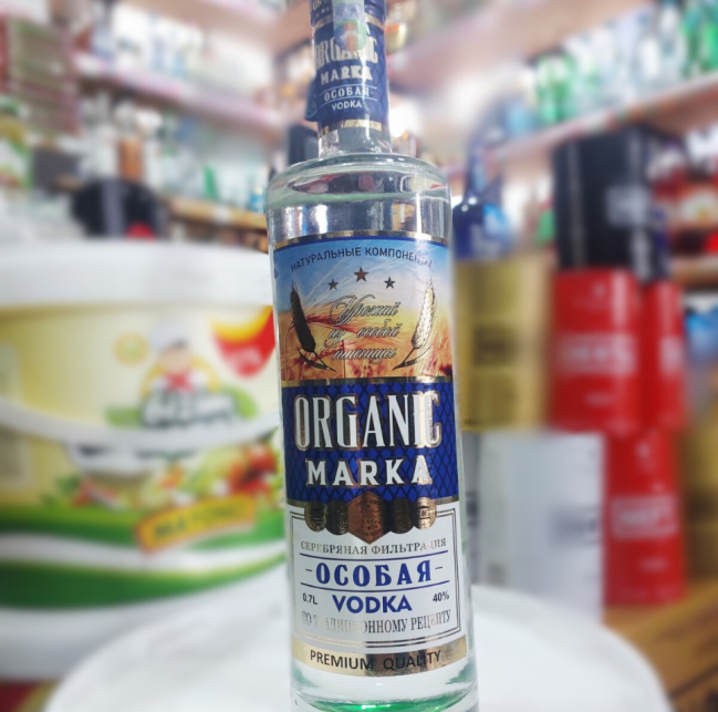 Mingəçevirdə mağazalarda aşkarlanan saxta alkoqollu içkilərin satışı qadağan edilib