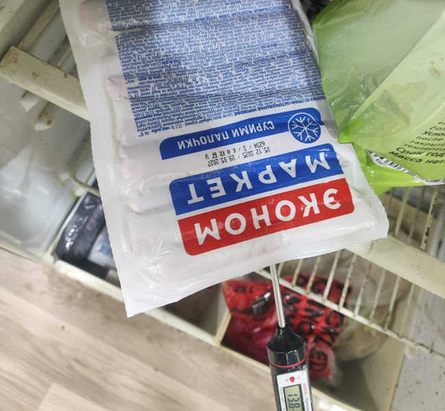 “SushiNano” suşi emalı müəssisəsinin fəaliyyəti müvəqqəti dayandırılıb