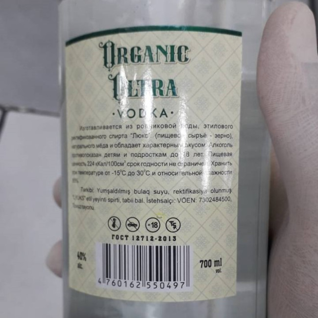 Lənkəranda “Ağ Saray” şadlıq evində mənşəyi məlum olmayan alkoqollu içkilər aşkarlanıb