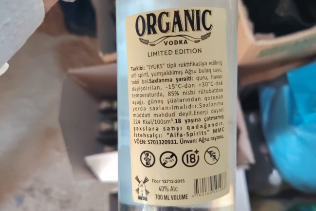 Masallıda topdansatış anbarında mənşəyi məlum olmayan saxta alkoqollu içkilər aşkarlanıb