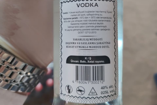 Masallıda topdansatış anbarında mənşəyi məlum olmayan saxta alkoqollu içkilər aşkarlanıb