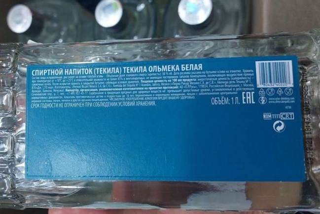 Bakıda fəaliyyət göstərən marketdə saxta alkoqollu içkilər aşkarlanıb